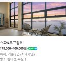 헤이풀빌라1 이미지