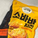 허니치킨 이미지