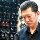 잉글랜드제화 - 중구 중앙대로 17 | 잉글랜드제화