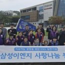 삼성경로당 이미지