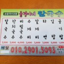 대일텔레콤 네이버블로그