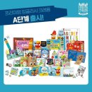 퍼즐잉글리시