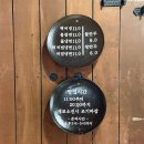 물참면옥 이미지