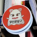 토카고스트