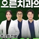 레몬치과의원 이미지