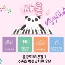 청주샤론 이미지