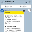 주식회사 여행클럽 이미지