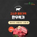 순천몰