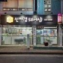 프로헤어샵 네이버블로그