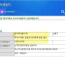 제이케이산전