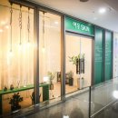 여우피부샵