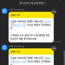 [휴맥스 드림버스컴퍼니] 인턴 서류 합격 후기 1편