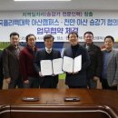 한국폴리텍 IV 대학 아산캠퍼스 이미지