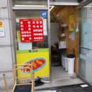 시원공조 | 🌬️ 감곡 집안에 시원함을! 삼삼공조시스템 에어컨 설치 후기