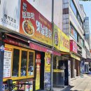 오리지날생삼겹 이미지