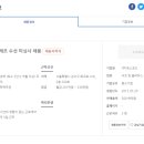 옥스포드학생복 이미지