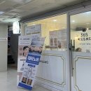[향남365왁싱&amp;뷰티] 눈썹왁싱, 테라노바 관리 후기 신부관리로 추천!