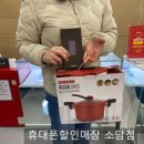 두손플러스원 이미지