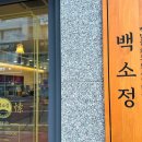 빽다방파주해오름 이미지