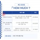 그라나다 여행 알함브라 궁전 취소표 예매 후기 예약 꿀팁