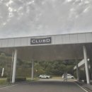 보은골프장 | 충북골프장 클럽디보은cc 후기!