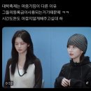 (주)제이아이씨 | [일본 교환학생 7주차] 도쿄 드감