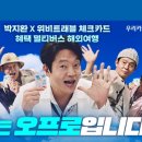 위비씨 이미지