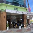 광주 첨단 애견동반카페 인기만점 커피로드뷰