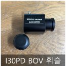 I30PD BOV 휘슬(블로우 오프 밸브 휘슬) 간단 후기