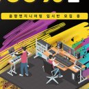 알파엔지니어링 이미지