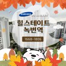 녹번-020 이미지