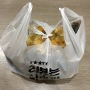 계절수산횟집 | 다음에 또 먹어야지 진도 쏠비치 배달 맛집 부엉이수산횟집 계절모듬회 고등어구이 후기