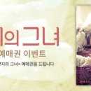 엘르홈 이미지