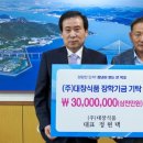 대창식품 이미지