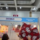 준준문방구