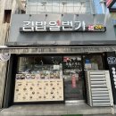 2호선 을지로입구역 02