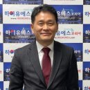 (주)유에스건설 이미지