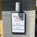 궁동할인마트