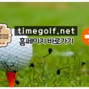 필드로 골프연습장 이미지