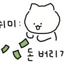 나리마을 공중화장실 이미지