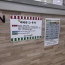 방배이비인후과의원 | 🤒폐렴 일기 제1장 : 어른인 내가 마이코플라즈마 폐렴이라니...ㅠ