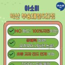 부송제일5 이미지