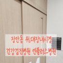 엔플러스병원 이미지