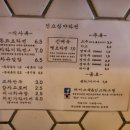 대연일식 이미지