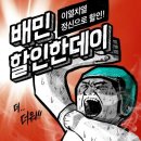 미스터보쌈5379 이미지