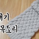 한땀 패션뜨개질 이미지