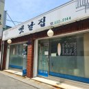 여름김치, 손맛을 담다 (8월) 이미지