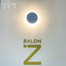 세븐일레븐 시흥센트럴 이미지