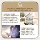 가인건설(주)