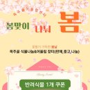 옥주골 어울림센터 이미지